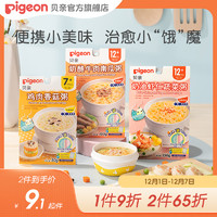 Pigeon 贝亲 婴幼儿辅食粥