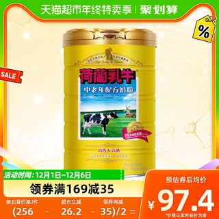 88VIP：荷兰乳牛 中老年奶粉益生菌无蔗糖高钙成年成人老年人配方400g