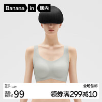 Bananain 蕉内 300A无尺码背心式文胸无痕裸感内衣女美背无钢圈运动背心胸罩