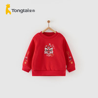 童泰（TONGTAI）宝宝卫衣秋冬季加绒儿童衣服男童女童休闲外出加厚上衣秋装 大红 100cm