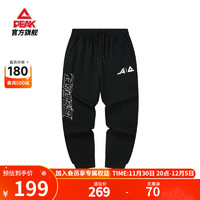 匹克阿尔瓦拉多同款运动裤宽松舒适透气篮球文化束脚裤 黑色 X2L/185