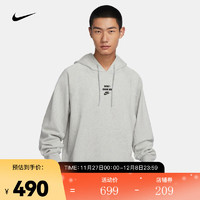 耐克（NIKE）男子套头连帽衫 SPORTSWEAR FZ5738-050 XXL