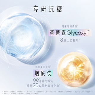 OLAY 玉兰油 美白水乳套装 6件套