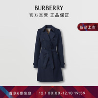 博柏利（BURBERRY）【】女装 肯辛顿版型中长款 Heritage Trench 风衣80592441