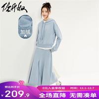 佐丹奴女装加绒针织小刺绣连帽卫衣半身裙套装05463857 01浅蓝 S