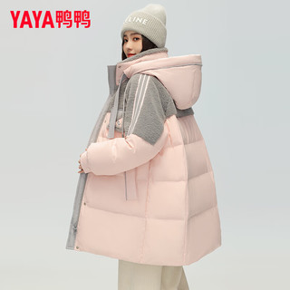 鸭鸭（YAYA）羽绒服女中长款冬季时尚撞色连帽加厚保暖外套MY 粉色 155/80A(S)