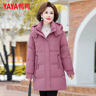 鸭鸭（YAYA）装羽绒服中长款冬季中老年女装保暖外套QC 紫色 170/92A(XL)