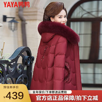 鸭鸭（YAYA）中年冬季羽绒服2023女士时尚洋气大毛领保暖鸭绒外套QC 紫红色 L