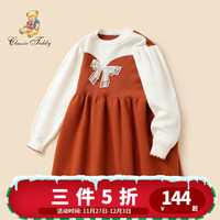 Classic Teddy精典泰迪女童连衣裙儿童公主裙中大童装冬季裙子冬款衣服 蝴蝶结公主棕色 120