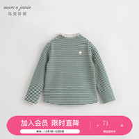 MARC&JANIE马克珍妮秋冬装2023女童花边领条纹T恤 儿童秋冬打底衫231380 绿白条纹 140cm