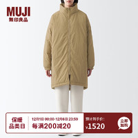 无印良品（MUJI）Labo 男女通用 不易沾水羽绒大衣 长款冬季羽绒服 米色 L 175/92A