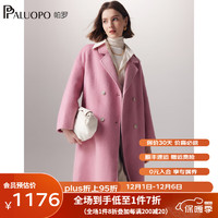 帕罗（PALUOPO）羊毛毛呢大衣女士秋冬保暖翻领纯色双排扣大衣外套 23100 玫粉 S
