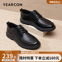 YEARCON 意尔康 男鞋 皮鞋男2024春季真皮商务休闲鞋男英伦风低帮男士皮鞋 黑色 41