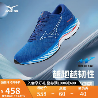 Mizuno 美津浓 Wave Rider 26 男子跑鞋 J1GC220303 黑色/深灰色 44.5