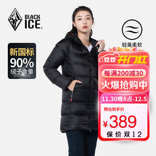 BLACKICE 黑冰 女子运动羽绒服 T1204 黑色 M