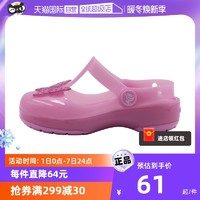 crocs 卡骆驰 凉鞋童鞋伊莎贝拉缤纷小克骆格凉拖鞋205044