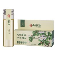 千岁好 有机山茶油 压榨一级油茶籽油 野生纯茶油食用外涂40ml