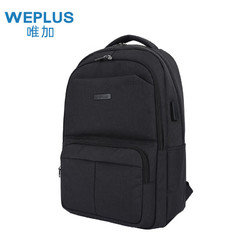 WEPLUS 唯加 大容量电脑包通勤包 男士背包轻便休闲双肩包男 WP2021