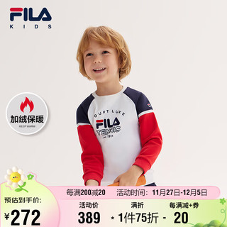 FILA 斐乐 童装儿童长袖2023秋冬小童男女童舒适保暖套头卫衣潮