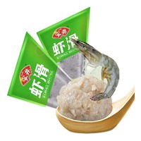 Anjoy 安井 虾滑150g*3袋虾仁含量≥80%关东煮火锅食材虾球虾丸速食食品