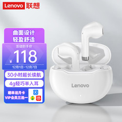 Lenovo 联想 自营蓝牙耳机 TC3304白色