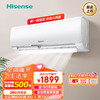 海信（Hisense）大1匹 速冷热 新一级能效 大风量速冷暖 APP智能变频 防直吹壁挂式卧室空调挂机 KFR-26GW/E290-X1