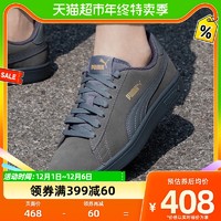 88VIP：PUMA 彪马 休闲鞋男女复古鞋翻毛皮运动鞋轻便情侣鞋391840-01