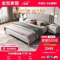 全友（QUANU）家居床轻奢现代卧室床1.5米床欧皮软包床屏环保耐用拱形 B款床1.8m+床头柜B*1+105069床垫