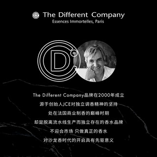 The Different Company 春光乍现香水2ml/瓶