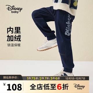 迪士尼（DISNEY）童装儿童男童23冬不倒绒牛仔长裤DB341ME11牛仔蓝120