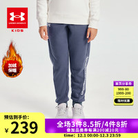 安德玛（Under Armour）男大童加绒针织长裤秋冬中性儿童加厚保暖裤子男女童运动长裤 灰色 130cm