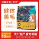  喵梵思 全价猫主粮40%蛋白质3.6斤幼猫成猫全期通用无谷猫粮　