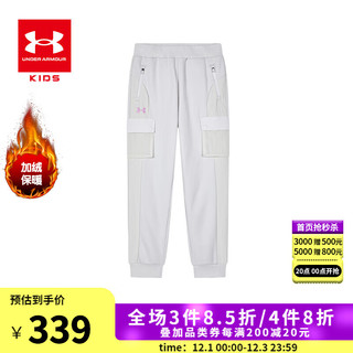 安德玛（Under Armour）女大童加绒针织长裤秋冬儿童加厚保暖舒适女童运动长裤 米白 160cm