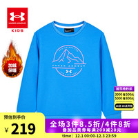安德玛(Under Armour)女大童圆领加绒卫衣秋冬童装保暖运动百搭舒适女童卫衣 蓝色 150cm