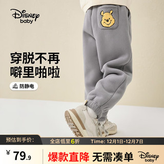 迪士尼（Disney）童装双面绒加绒加厚长裤卡通时尚保暖帅气 浅碳灰 100