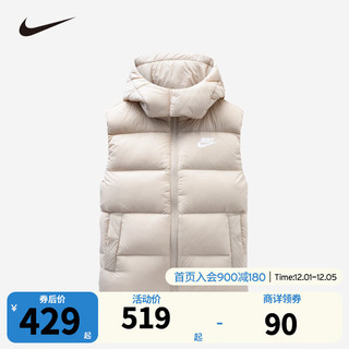 NIKE  耐克童装男女童羽绒马甲儿童可拆卸连帽上衣 白沙色 135/64(XS)