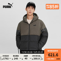 彪马（PUMA） 男子运动休闲羽绒外套 DOWN JACKET 587692 葡萄叶绿-44 XXL(190/108A)