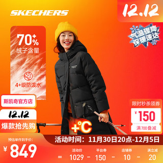 斯凯奇（Skechers）冬季男女同款保暖时尚长款羽绒服鸭绒舒适气质连帽外套 P423W126-0018碳黑 L