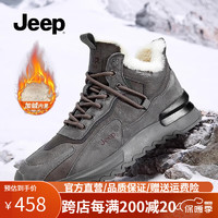 Jeep吉普男鞋靴冬季户外运动休闲鞋加绒保暖棉鞋登山雪地靴子男 灰色 40码