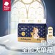 babycare 皇室狮子王国纸尿裤-M码-42片/包