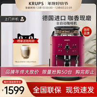 KRUPS 克鲁伯 皓月白_官方标配