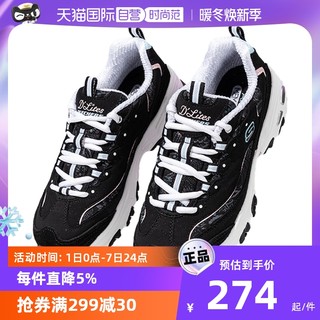 SKECHERS 斯凯奇 女子熊猫老爹鞋149060