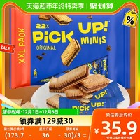 88VIP：Bahlsen 百乐顺 Pocky 百奇 德国PICK  UP迷你巧克力夹心233g