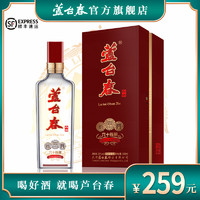 芦台春 LU TAI CHUN 芦台春 六十陈酿 39%vol 浓香型白酒 500ml 单瓶装