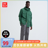 UNIQLO 优衣库 男女装法兰绒松紧九分裤长裤 461465