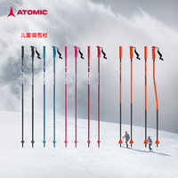 atomic 力成工具 阿托米克儿童滑雪杖新品雪竿青少年专业雪地雪场装备雪杆