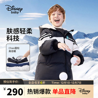 迪士尼（DISNEY）男女童【三防90绒】一手长连帽羽绒服保暖外套23冬DB341KE01黑130