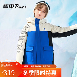 雪中飞童装儿童羽绒服2023男童羽绒服工装中大童字母印花羽绒服外套 宝蓝色 110cm