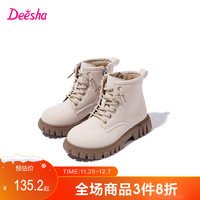 笛莎女童鞋子皮靴冬儿童中大童公主皮鞋中筒小皮靴 浅米色 28