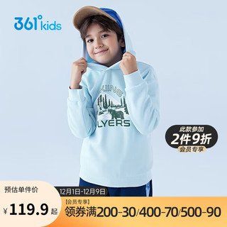 361°儿童童装男女童中大童加厚连帽卫衣 蓝150